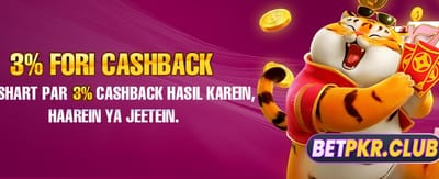 bj baji ایپ کے ساتھ جیتیں banner image