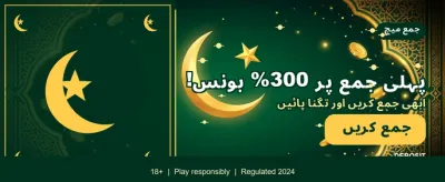 بہترین bj app لاگ ان تجربہ banner image