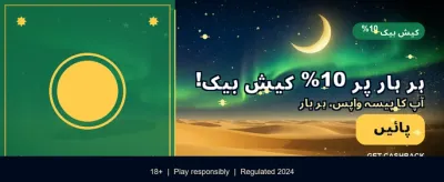 آج ہی bj baji میں لاگ ان کریں banner image
