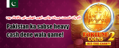 ویلکم بونس 🏆 promotion
